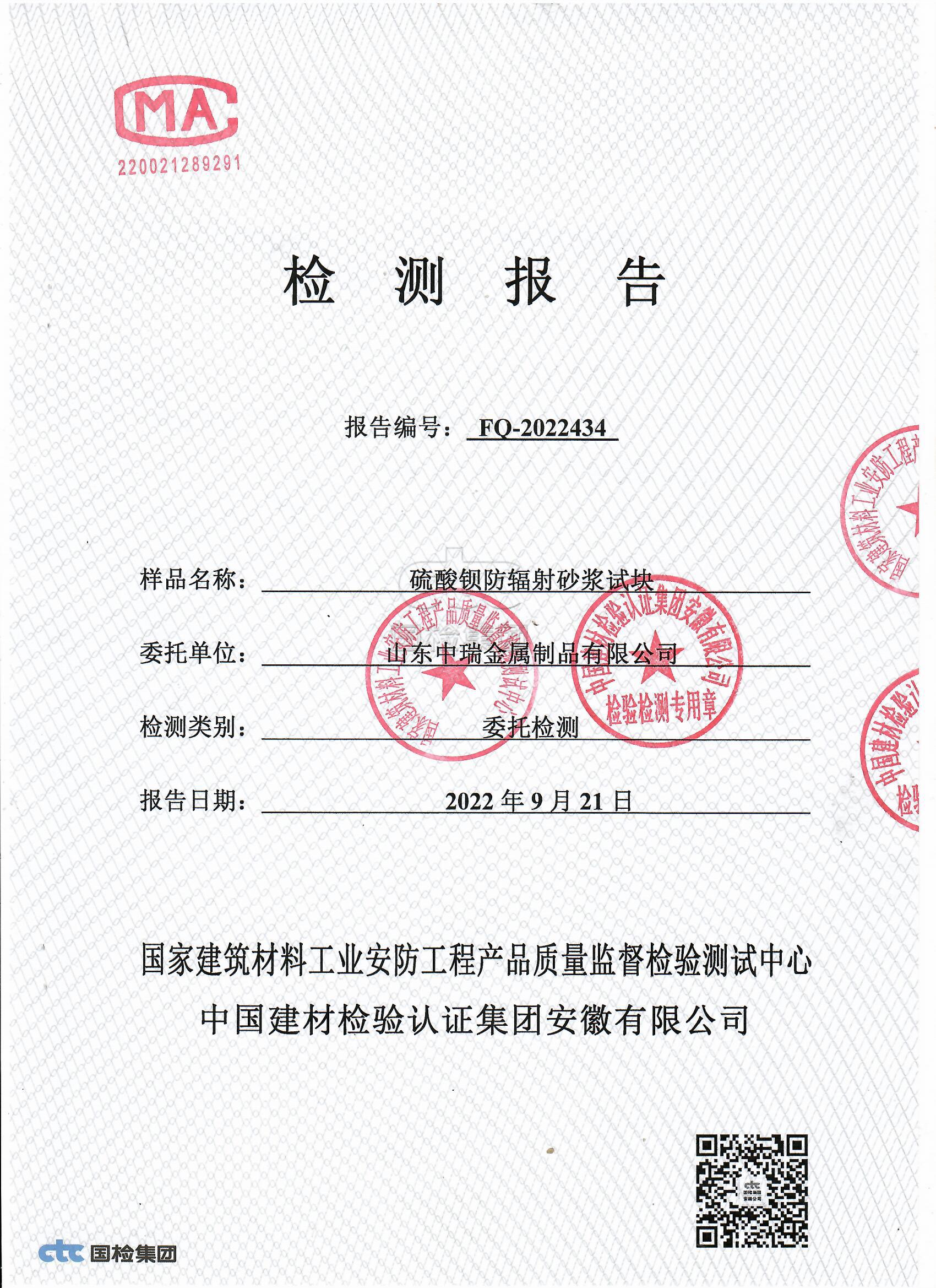 东营牙科机房屏蔽防护铅当量厚度要求
