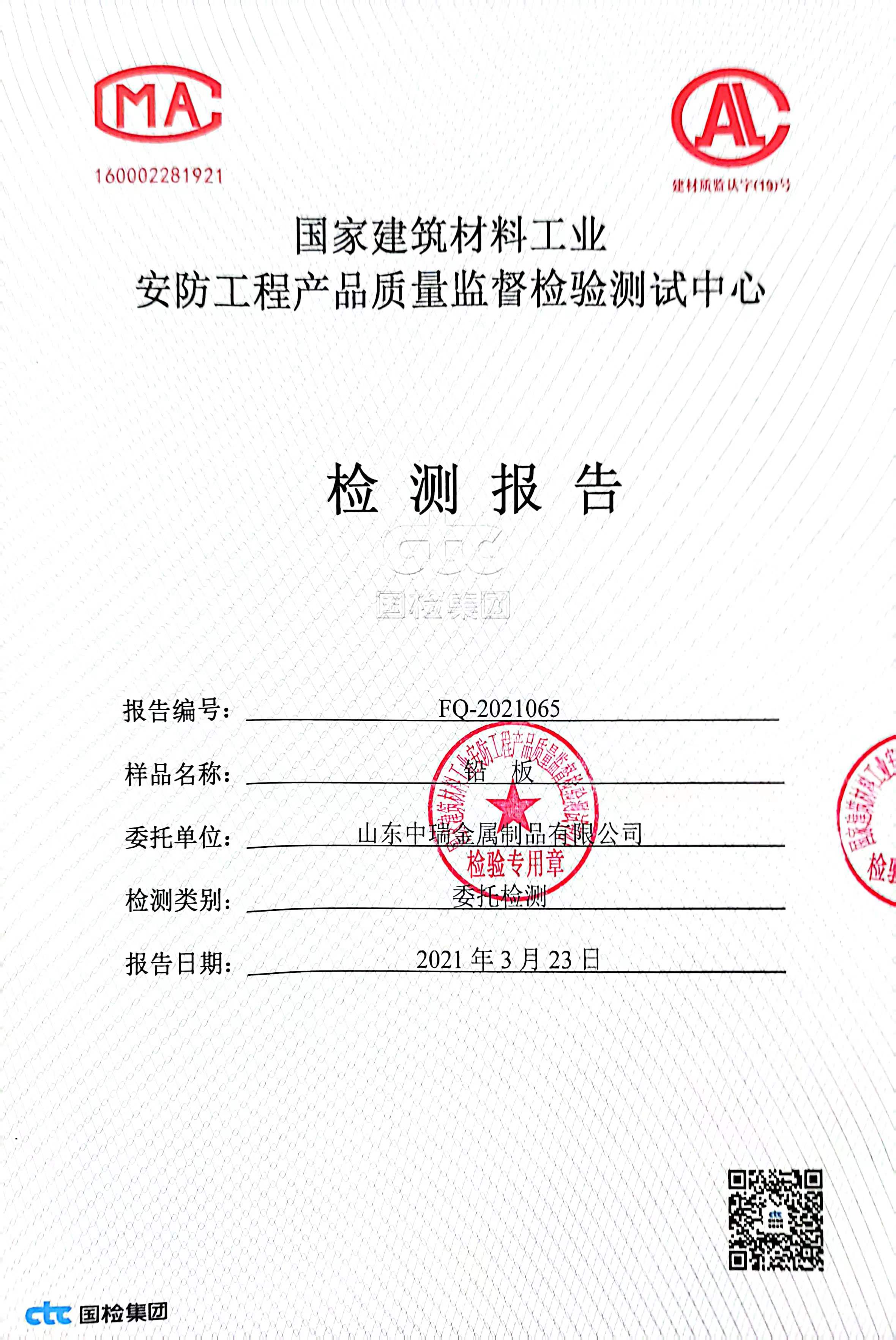 东营铅皮适用范围